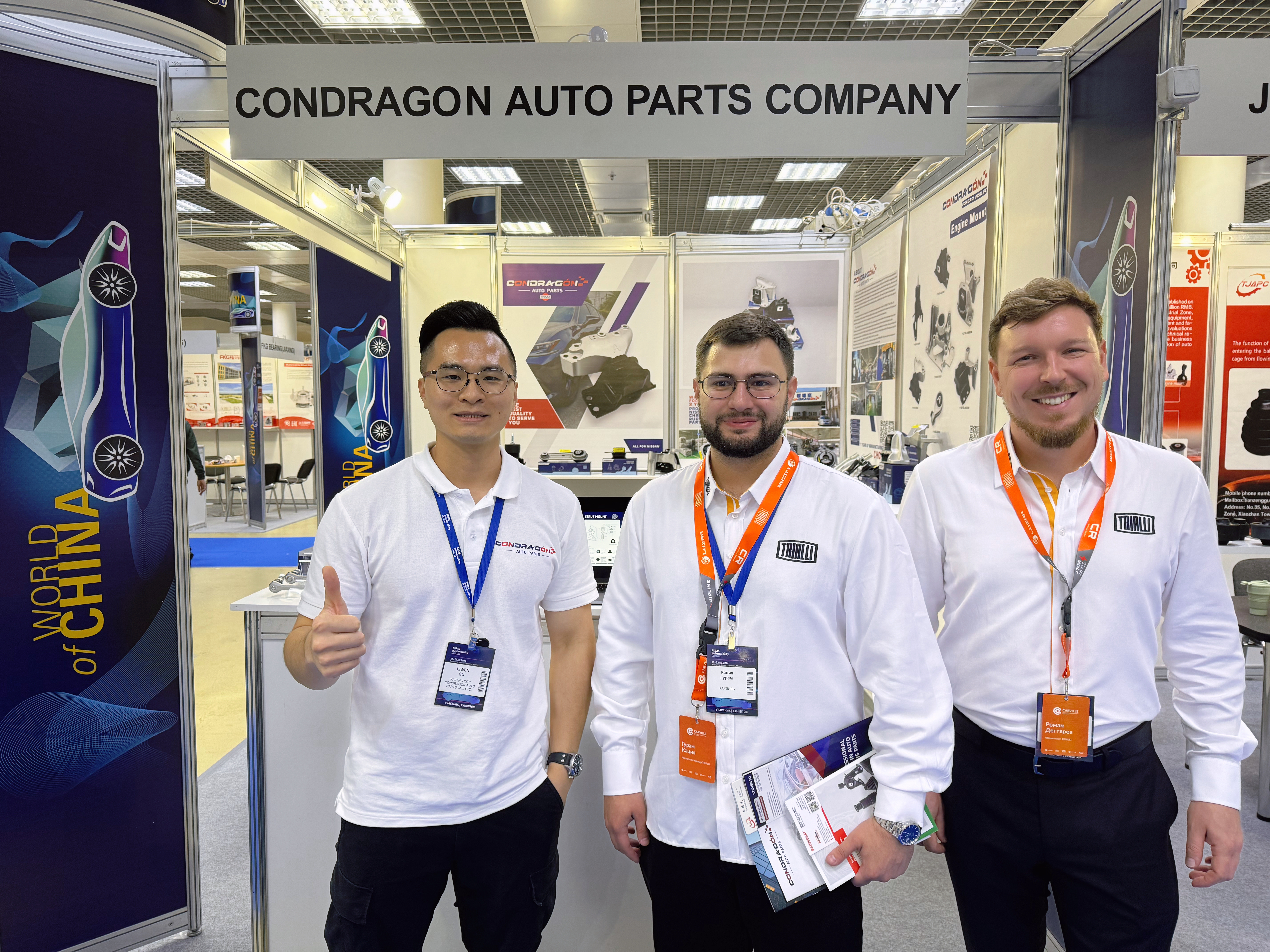 معرض قطع غيار السيارات