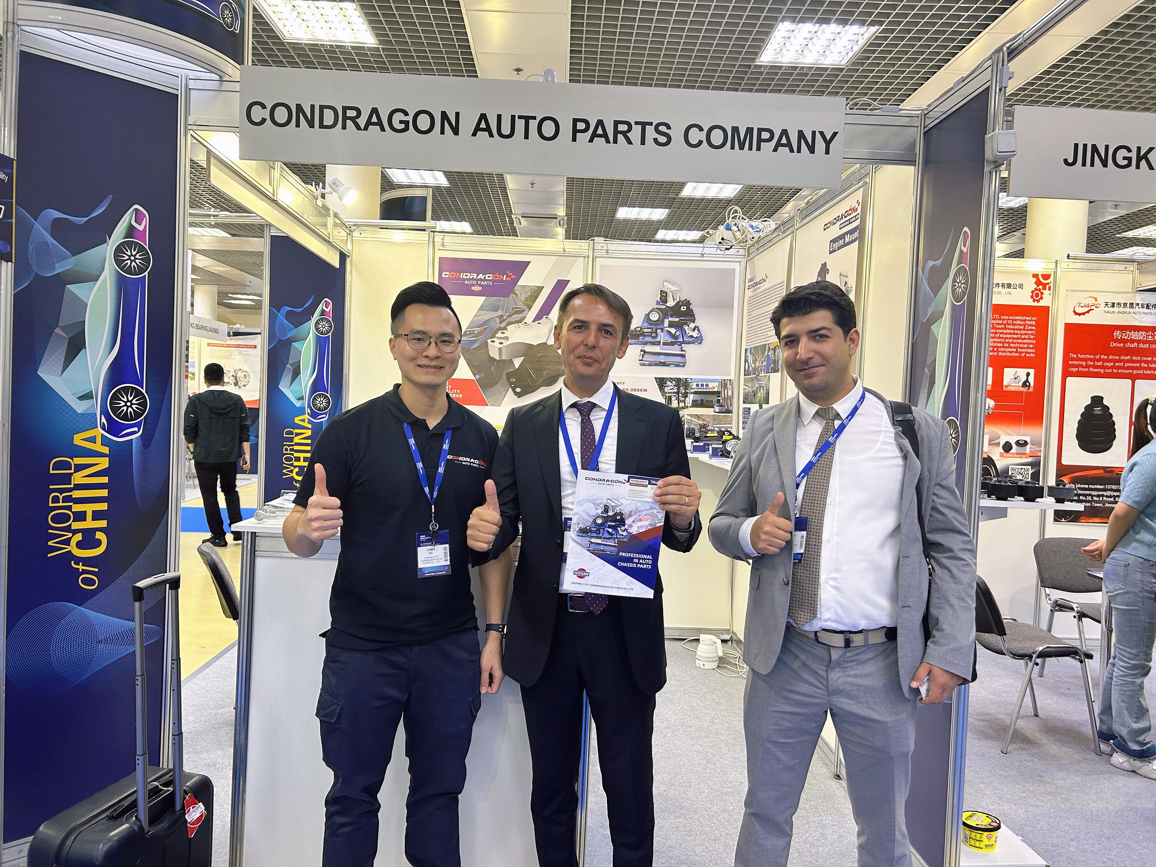 معرض قطع غيار السيارات